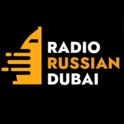 Radio Russian Dubai — слушать онлайн