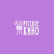 Русское Кино — слушать онлайн