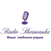 Radio Sharmanka — слушать онлайн