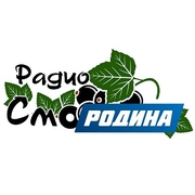 Радио Смородина — слушать онлайн