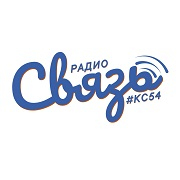 Радио Связь — слушать онлайн