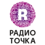 Радио Точка — слушать онлайн
