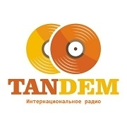 Радио Тандем — слушать онлайн