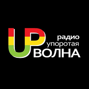 Радио Упоротая Волна — слушать онлайн