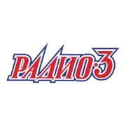 Радио-3 — слушать онлайн