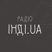 Радіо Інді.UA — слушать онлайн