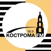 Кострома FM — слушать онлайн