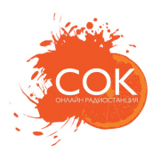 Радио СОК — слушать онлайн