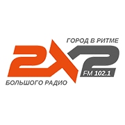 2x2 — слушать онлайн
