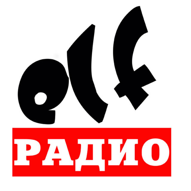 ELF Radio — слушать онлайн
