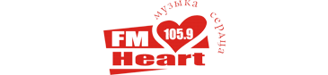 Heart FM Barnaul — слушать онлайн