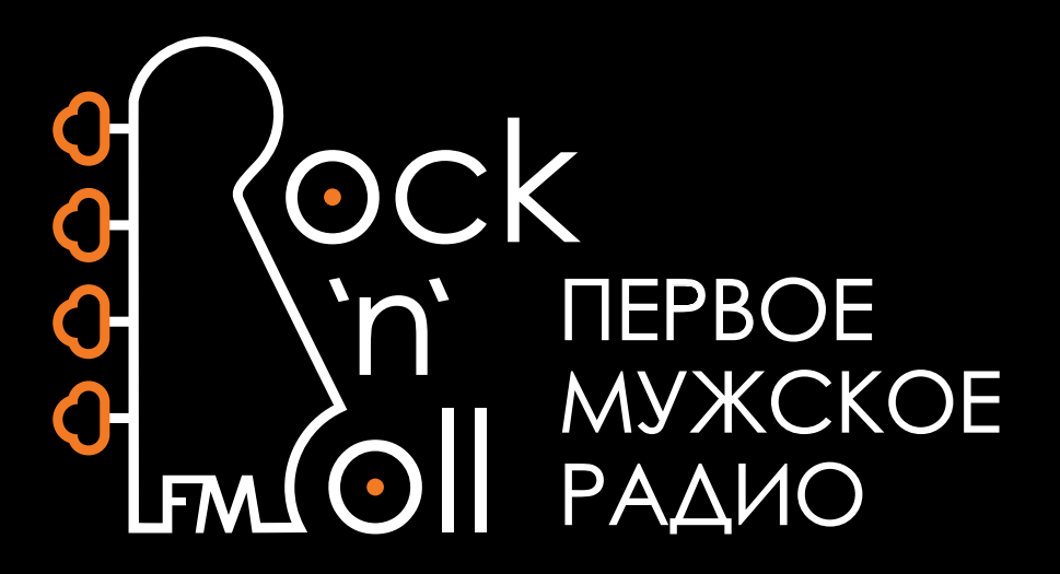 Rock n Roll FM — слушать онлайн
