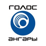 Голос Ангары — слушать онлайн
