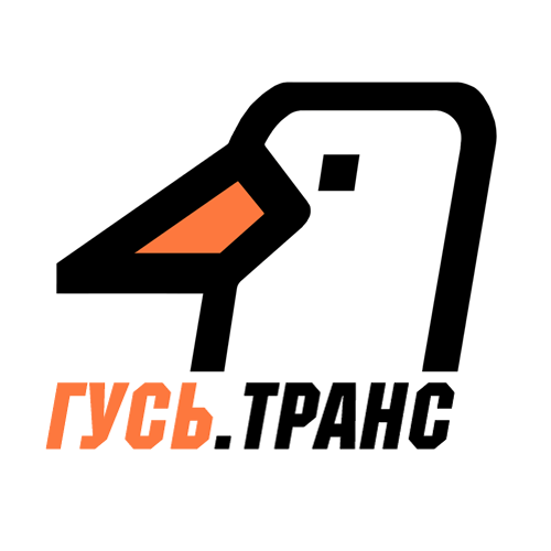 ГУСЬ.Транс — слушать онлайн