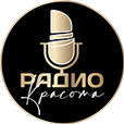 Красота — слушать онлайн