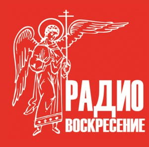 Радио Воскресение / Radio Voskresenie - 72.8 — слушать онлайн