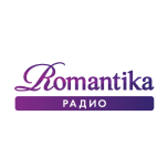 Радио Романтика — слушать онлайн
