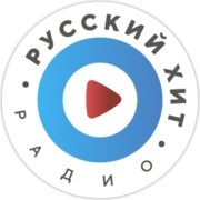 Русский Хит — слушать онлайн