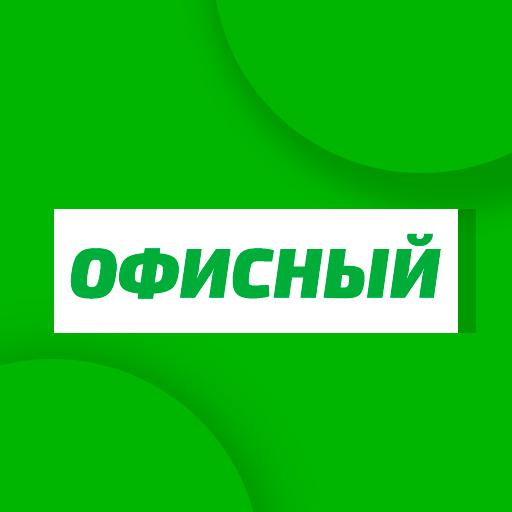 Unistar - Офисный Канал — слушать онлайн