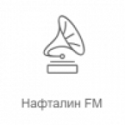 Нафталин FM — слушать онлайн
