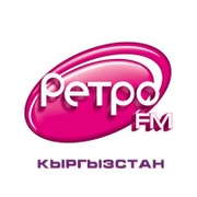 Ретро FM Кыргызстан — слушать онлайн