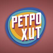 Ретро Хит — слушать онлайн