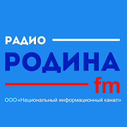 Родина FM — слушать онлайн