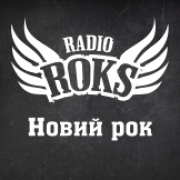 Новый рок — слушать онлайн