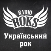Украинский рок — слушать онлайн