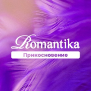 Прикосновение — слушать онлайн