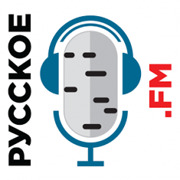 Русское FM — слушать онлайн