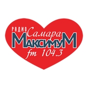 Самара-Максимум — слушать онлайн