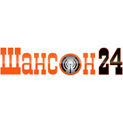 Радио Шансон 24 — слушать онлайн