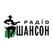 Радио Шансон Украина — слушать онлайн