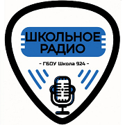 Школьное Радио — слушать онлайн