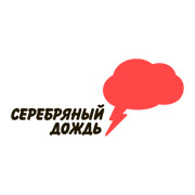 Серебряный Дождь — слушать онлайн