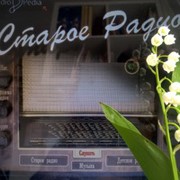 Детское — слушать онлайн