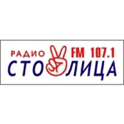 Радио Столица Махачкала — слушать онлайн