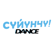 Сүйүнчү FM DANCE! — слушать онлайн