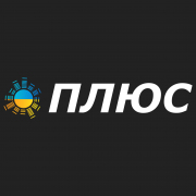 Плюс — слушать онлайн
