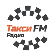 Такси FM — слушать онлайн