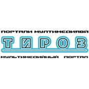 Радио Тироз — слушать онлайн