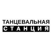 Радио Томская Танцевальная Станция — слушать онлайн