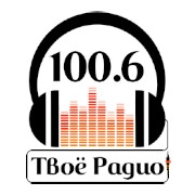 Твое Радио — слушать онлайн