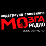Radio UNDERGROUND OF THE BRAIN — слушать онлайн