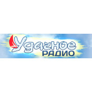 Удачное радио — слушать онлайн