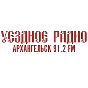 Уездное радио — слушать онлайн