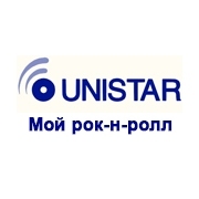 Мой рок-н-ролл — слушать онлайн