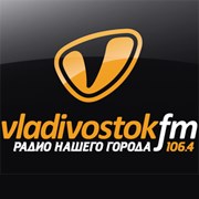Владивосток FM — слушать онлайн