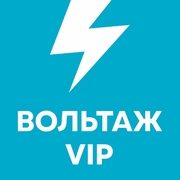 Вольтаж CHILL — слушать онлайн